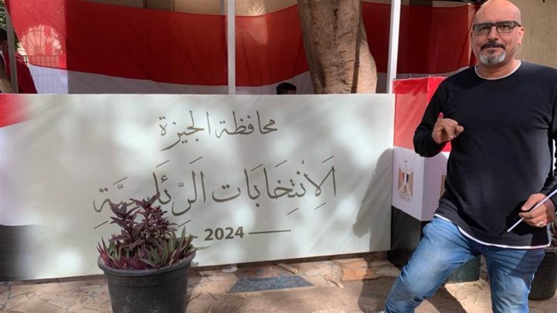 بوابة روز اليوسف