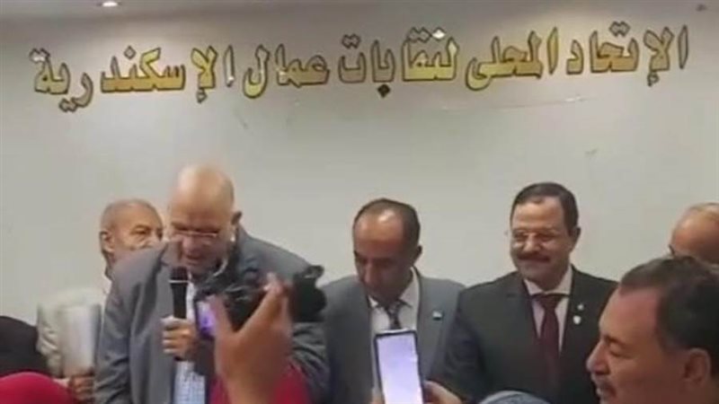 الاتحاد المحلي لعمال