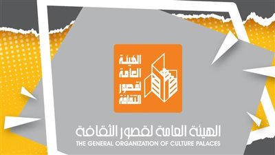 ثقافة الفيوم.. احتفالات باليوم العالمي للغة العربية وذوي القدرات الخاصة