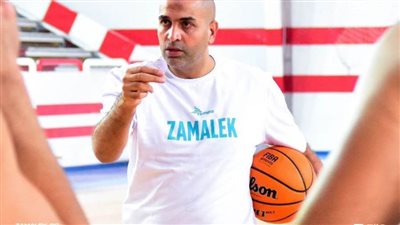 وائل بدر مديرًا فنيًا لسلة الزمالك خلفًا لمرعي