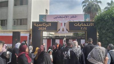 إقبال كثيف من الناخبين بمدينة الشروق في اليوم الأول من الانتخابات الرئاسية