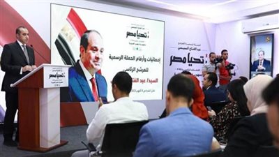 عاجل.. حملة المرشح عبدالفتاح السيسي: نتابع سير العملية الانتخابية وتوافد كبير على اللجان لليوم الثاني 