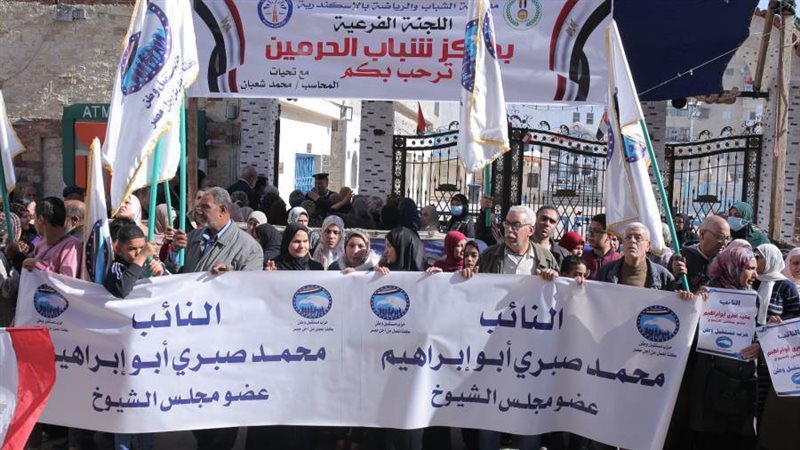 مسيرة حاشدة لمستقبل