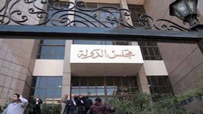 مفوضى الدولة تلغى قرار نقل 40 موظف بمجلس النواب‎