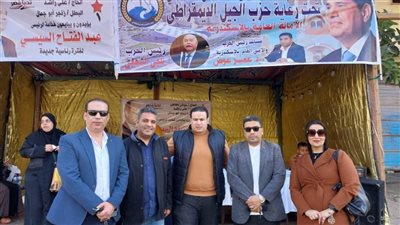 امين حزب الجيل بالإسكندرية: العملية الانتخابية تسير على ما يُرام
