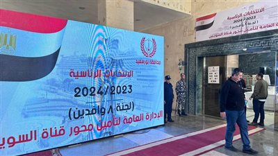 استمرار توافد الناخبين للإدلاء بأصواتهم في بورسعيد خلال اليوم الثاني للانتخابات الرئاسية