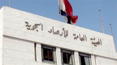 بيان عاجل من الأرصاد الجوية بشأن حالة الطقس.. غدًا