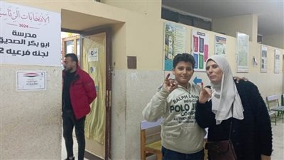 الانتخابات الرئاسية 2024 بالصور... 