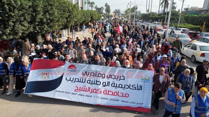 مسيرة حاشدة