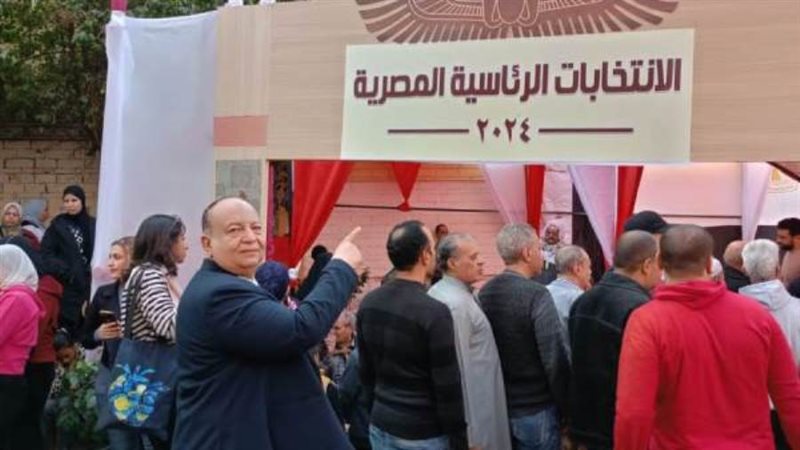 الانتخابات الرئاسية