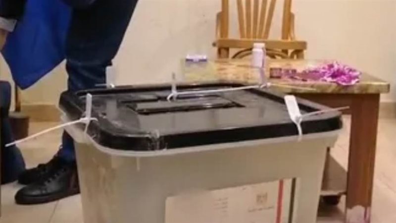 غلق صناديق الاقتراع