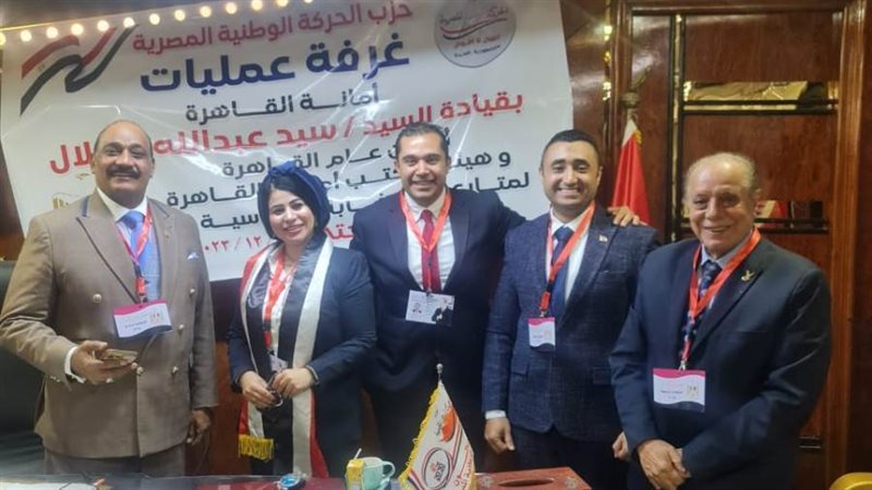 غرفة عمليات الحركة