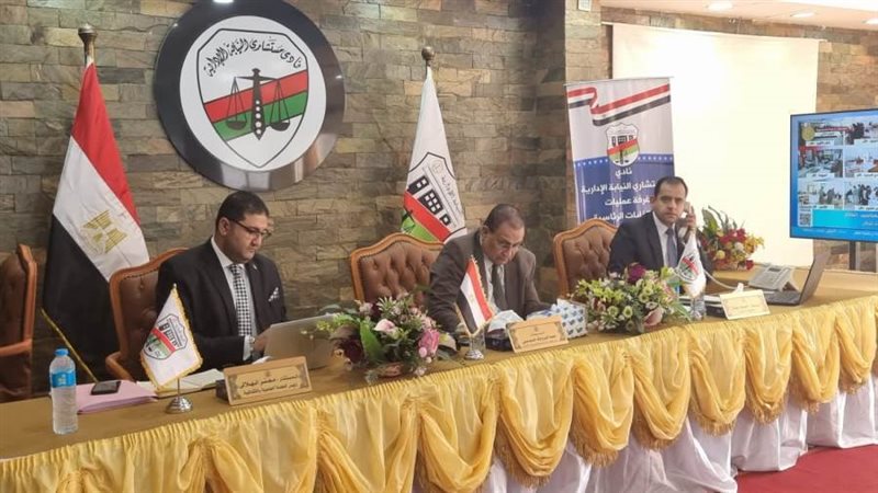 النيابة الإدارية