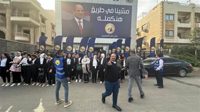 أمين اقتصادية حماة وطن يدلي بصوته وسط مسيرة حاشدة بمدينة نصر 