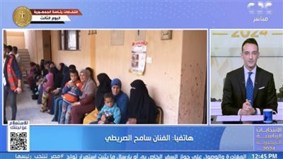 فيديو.. سامح الصريطى: احتشاد المصريين فى الانتخابات الرئاسية كشف الدعاوى الكاذبة