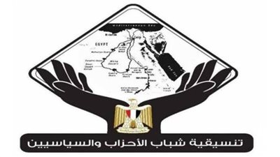 تنسيقية الشباب: المصريون يغلقون الصناديق ويفتحون أبواب الجمهورية الجديدة