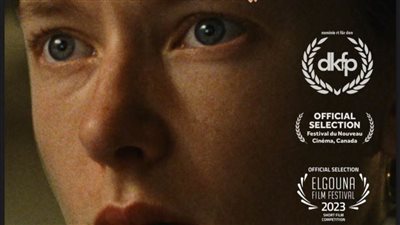 عرض الفيلم القصير 