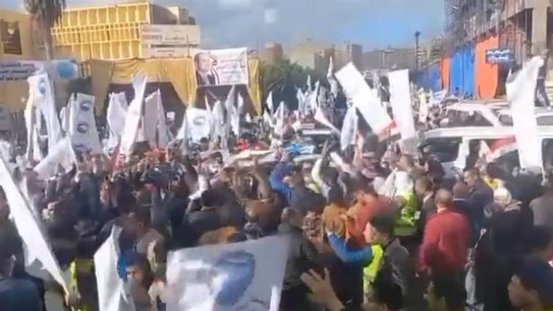 مسيرة حاشدة لحزب