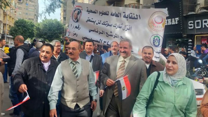 حشد العلوم الصحية