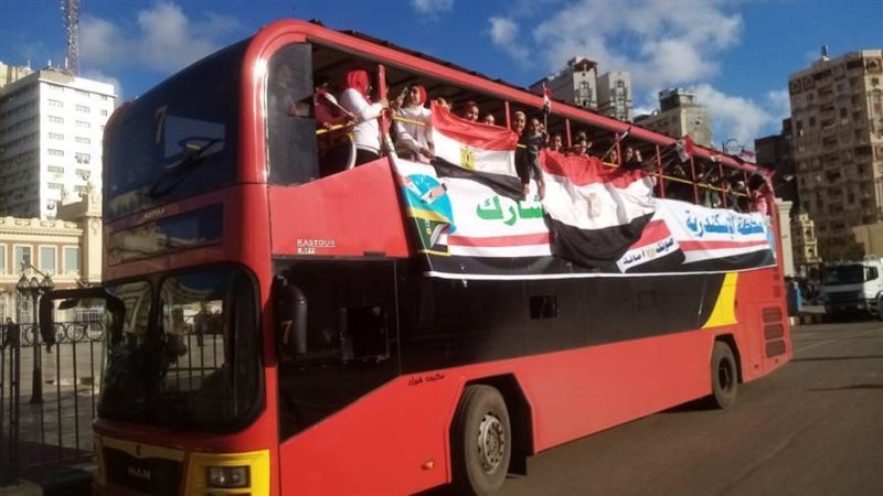 بأعلام مصر طلاب مدارس