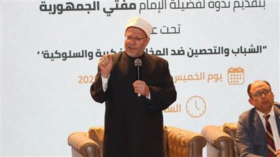 مفتي الجمهورية: الفكر لا بدَّ أن يواجه بالفكر.. ونواجه الكثير من التحديات التي تؤدي إلى تزييف الوعي