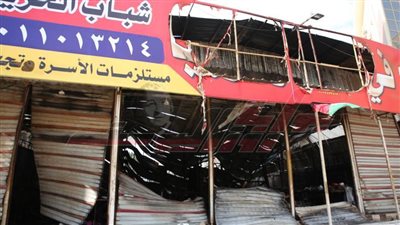 حصر الخسائر المادية لحريق معرض الملابس بكفر الشيخ 