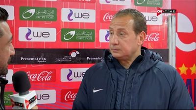 مدرب المصري: نستحق الفوز على الزمالك