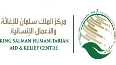 مركز الملك سلمان ومفوضية شؤون اللاجئين يوقعان اتفاقية لدعم النازحين في اليمن