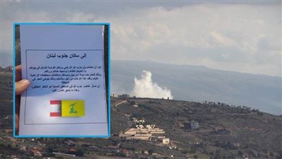 إسرائيل تلقي منشورات بالجنوب اللبناني تحذر الأهالي من التعامل مع عناصر 