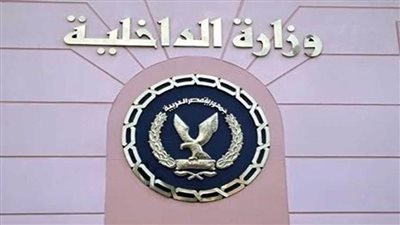 وزارة الداخلية توجه قوافل إنسانية للمناطق الأكثر احتياجا في 7 محافظات