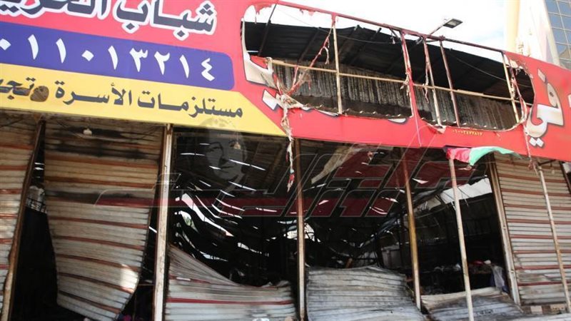 معرض الملابس