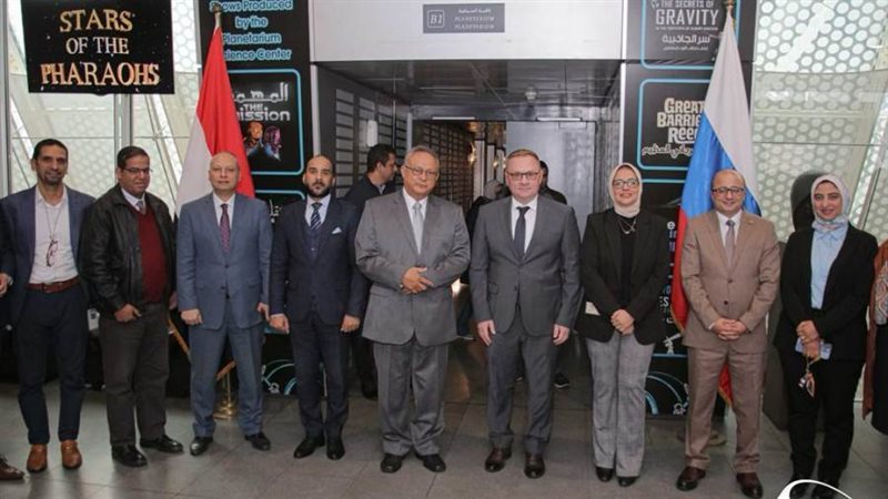 مكتبة الإسكندرية