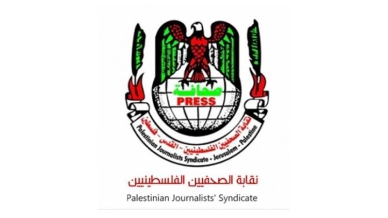 الصحفيين الفلسطينيين