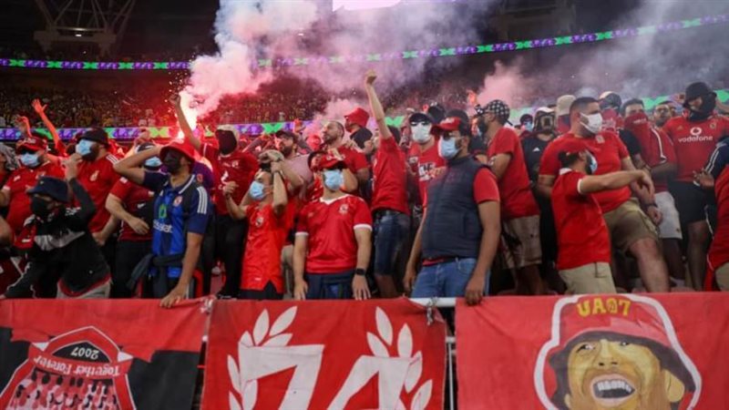 الجماهير الحمراء