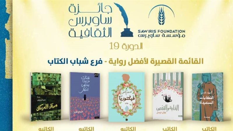 بوابة روز اليوسف