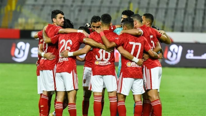 النادي الأهلي