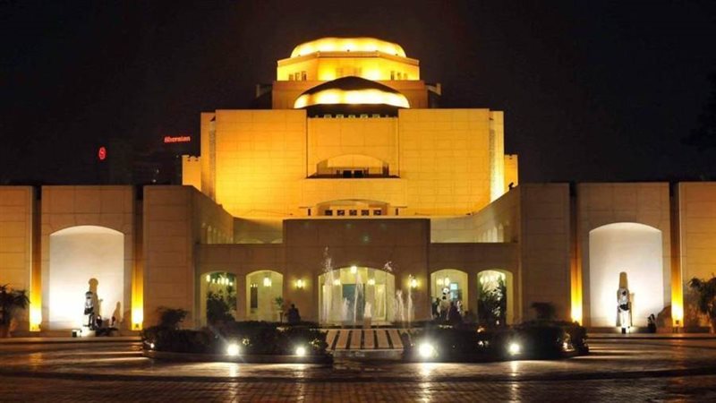 دار الأوبرا المصرية