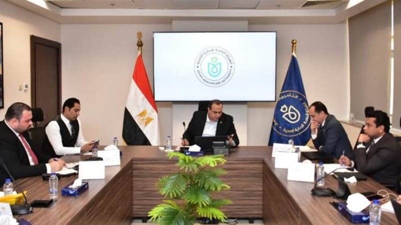 اجتماع الرعاية الصحية