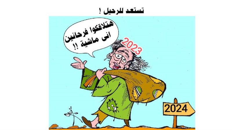 ريشة - ثروت مرتضى