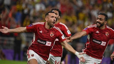 الأهلي ثاني فريق تحقيقًا للانتصارات بكأس العالم خلف ريال مدريد