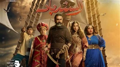 تعرف على أحداث مسرحية 