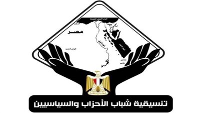 تنسيقية شباب الأحزاب والسياسيين تهنئ الرئيس السيسي بفوزه في الانتخابات الرئاسية