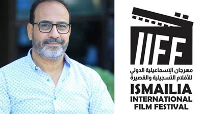 مد فترة استقبال الأفلام في مهرجان الإسماعيلية
