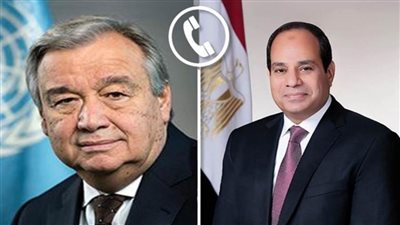 عاجل| الرئيس السيسي وجوتيريش يبحثان هاتفيا مستجدات الأوضاع في قطاع غزة