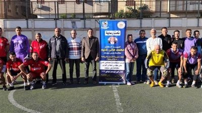 16 فريقًا في دوري مجالس المدن لكرة القدم ببني سويف