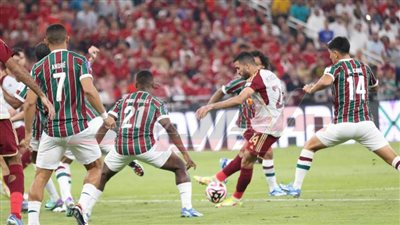التعادل السلبي يحسم نتيجة الشوط الأول لمباراة الأهلي وفلومينينسي في مونديال الأندية