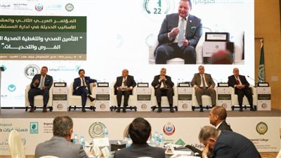 الاعتماد والرقابة الصحية في مؤتمر حول 