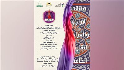 «ثقافة الطفل» يفتتح ملتقى الأراجوز والعرائس التقليدية بالحديقة الثقافية للأطفال.. اليوم