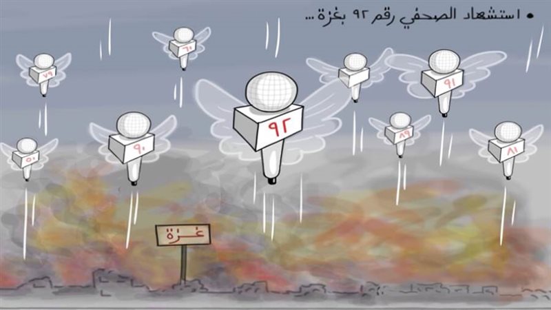 ريشة - أماني هاشم