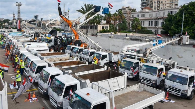 مركز السيطرة الموحد